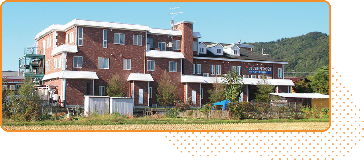 ナチュラルクリニック21外観