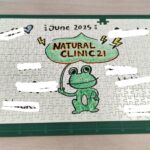 パズル